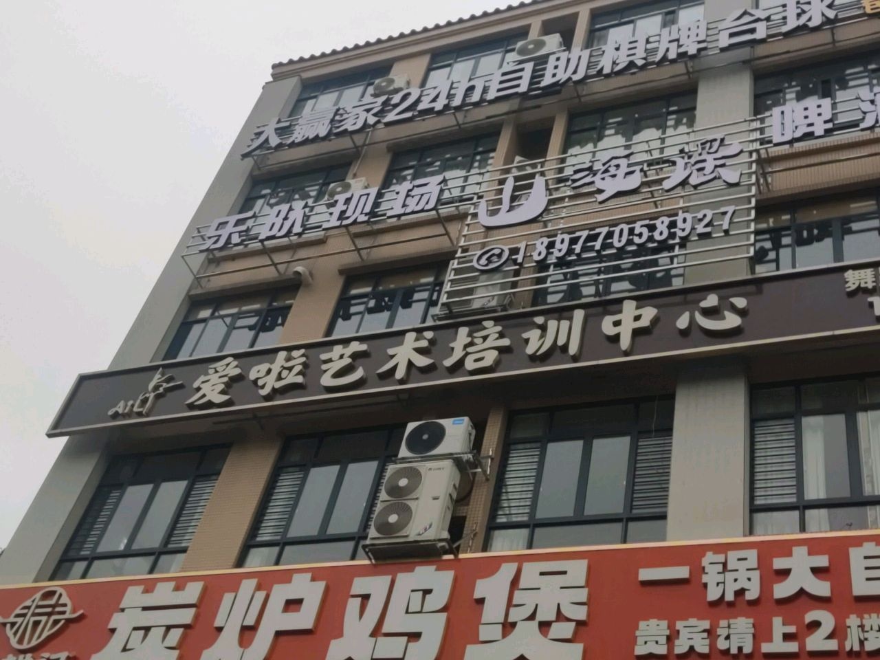 大赢家24小时自助娱乐棋牌台球