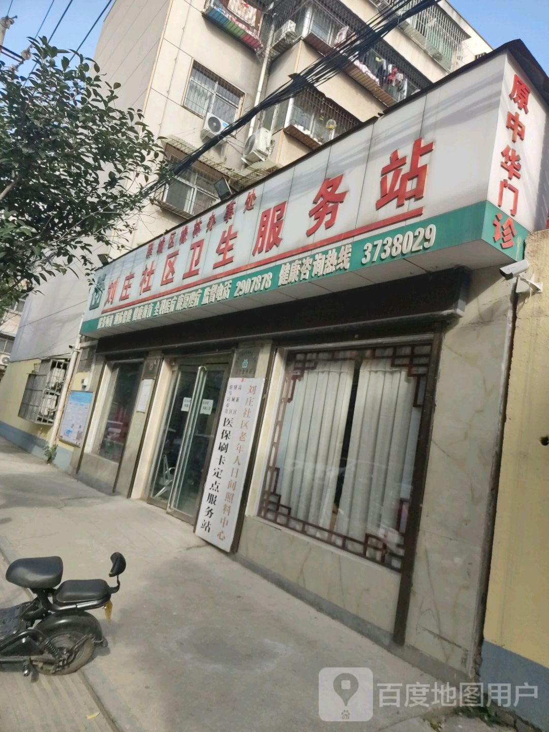 驻马店市驿城区解放大道驻马店一高西校区北侧约50米