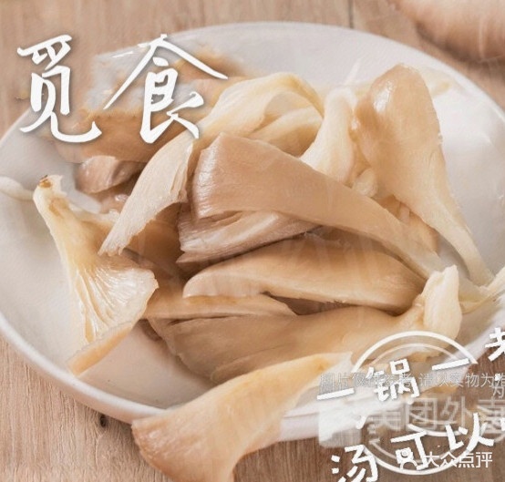 觅食汤可以喝麻麻辣烫冒菜(上杭店)