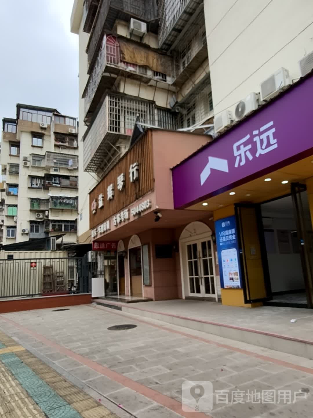 乐远(屿后南里店)