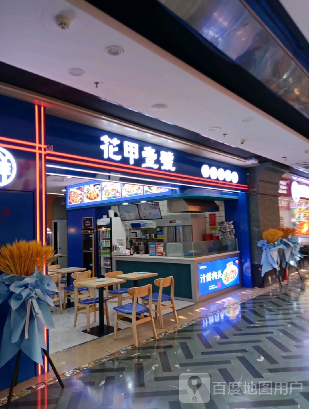 线上花壹号(中州万达店)