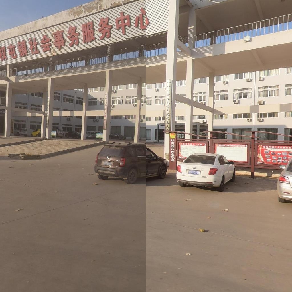 鲁权屯镇人民政府