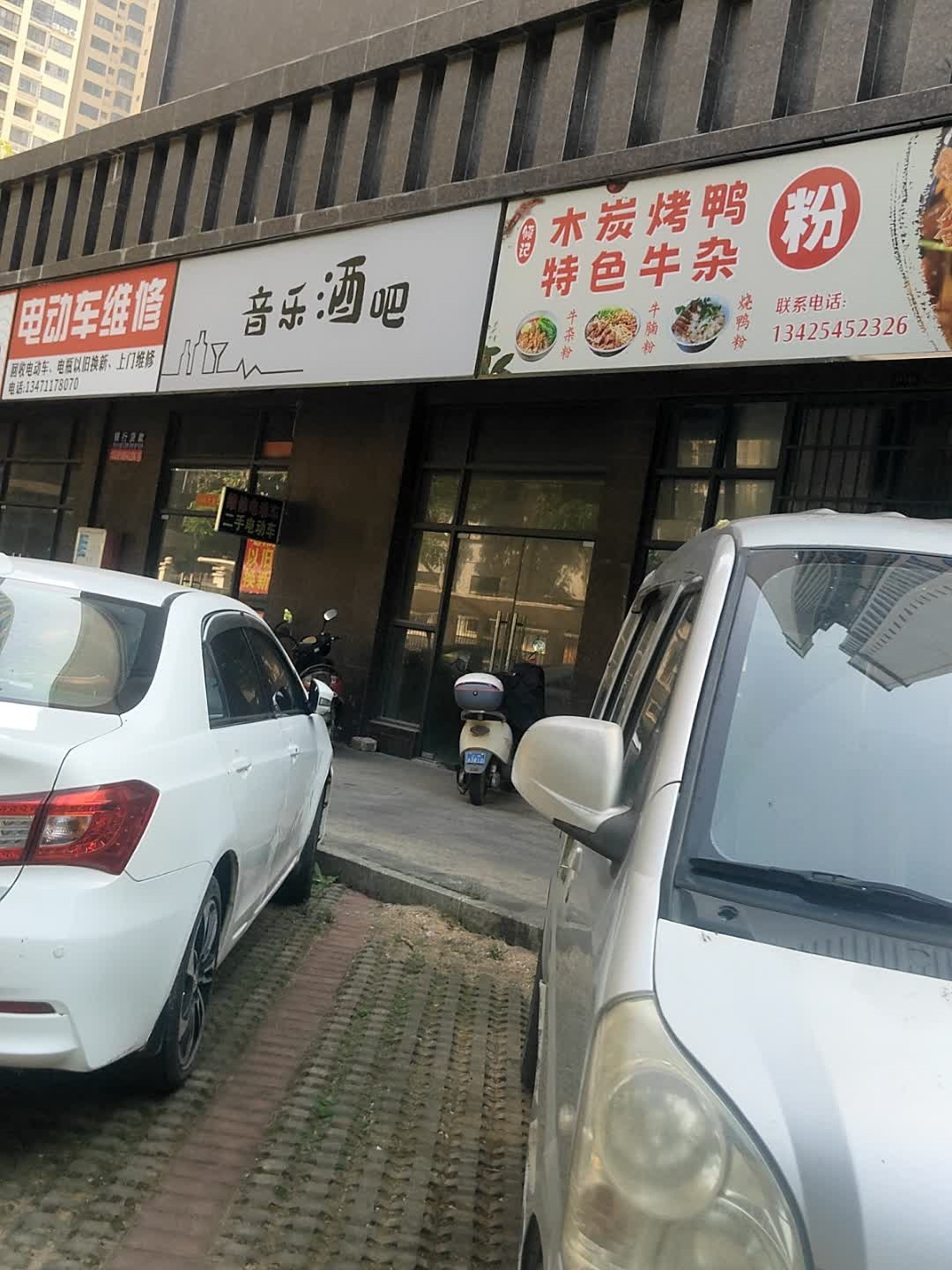 木炭烤鸭特色牛杂