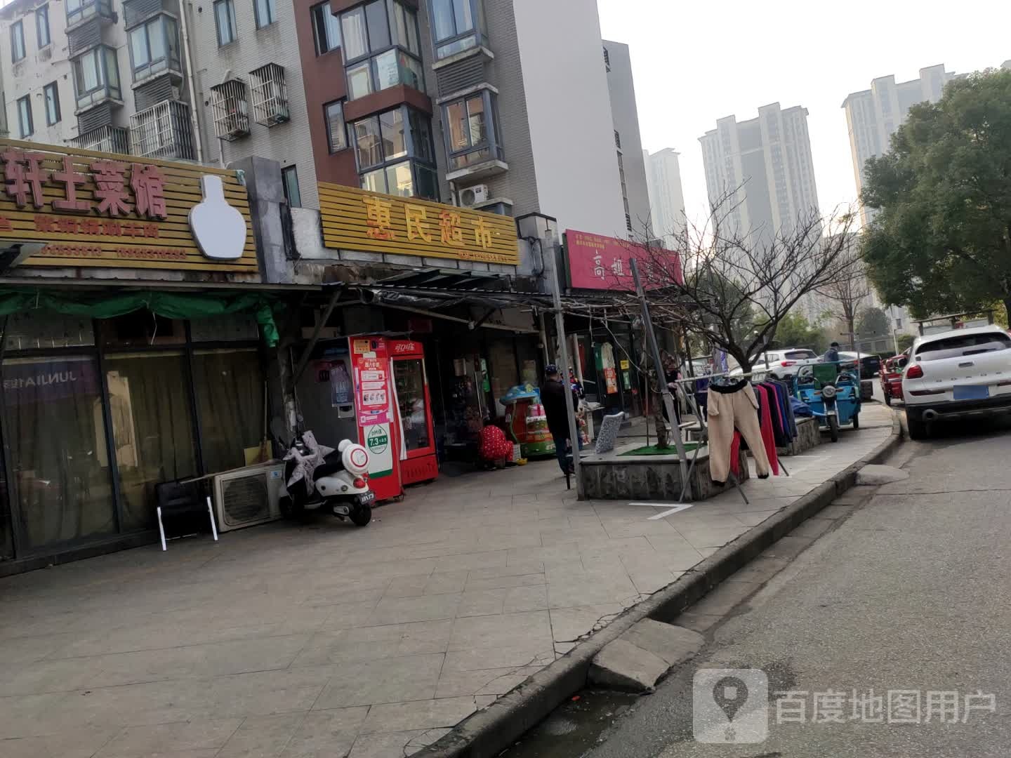 惠林超市(江城国际瑞华苑店)