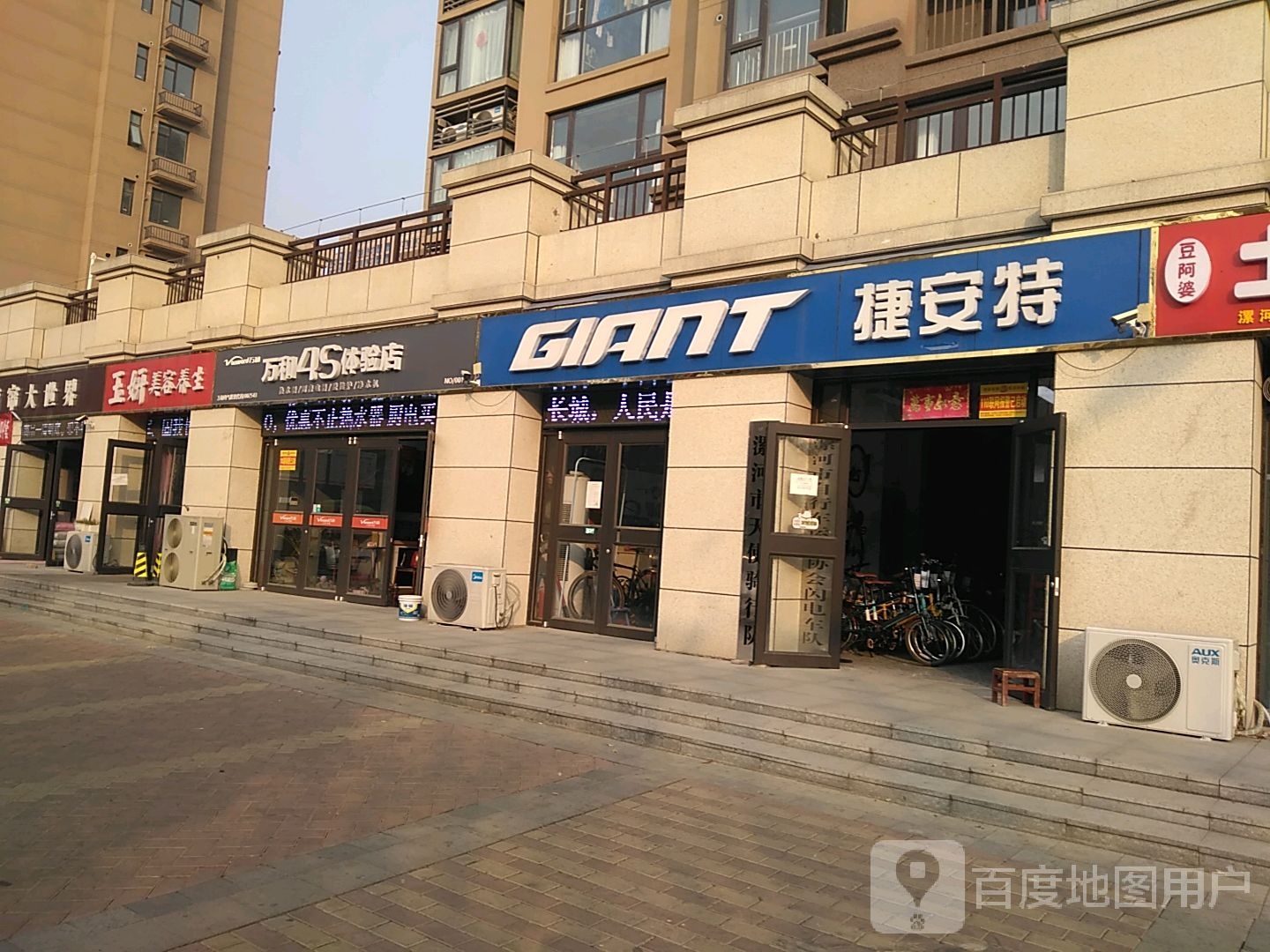 玉妍美容养身(汾河路店)