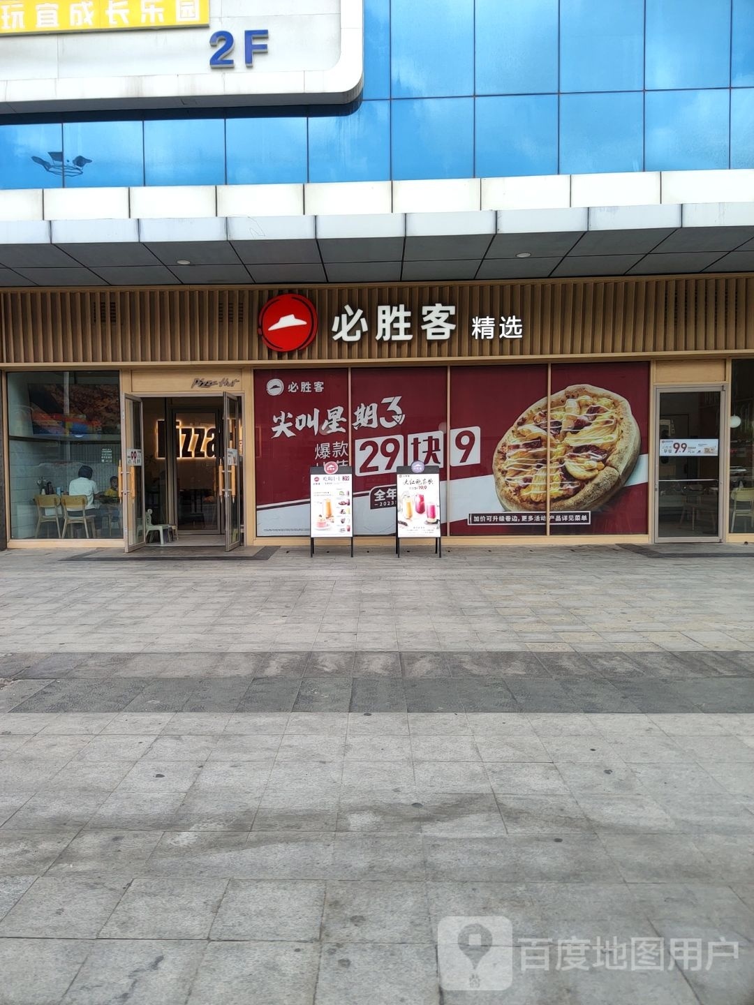 朵可秀品(鑫苑鑫都汇店)