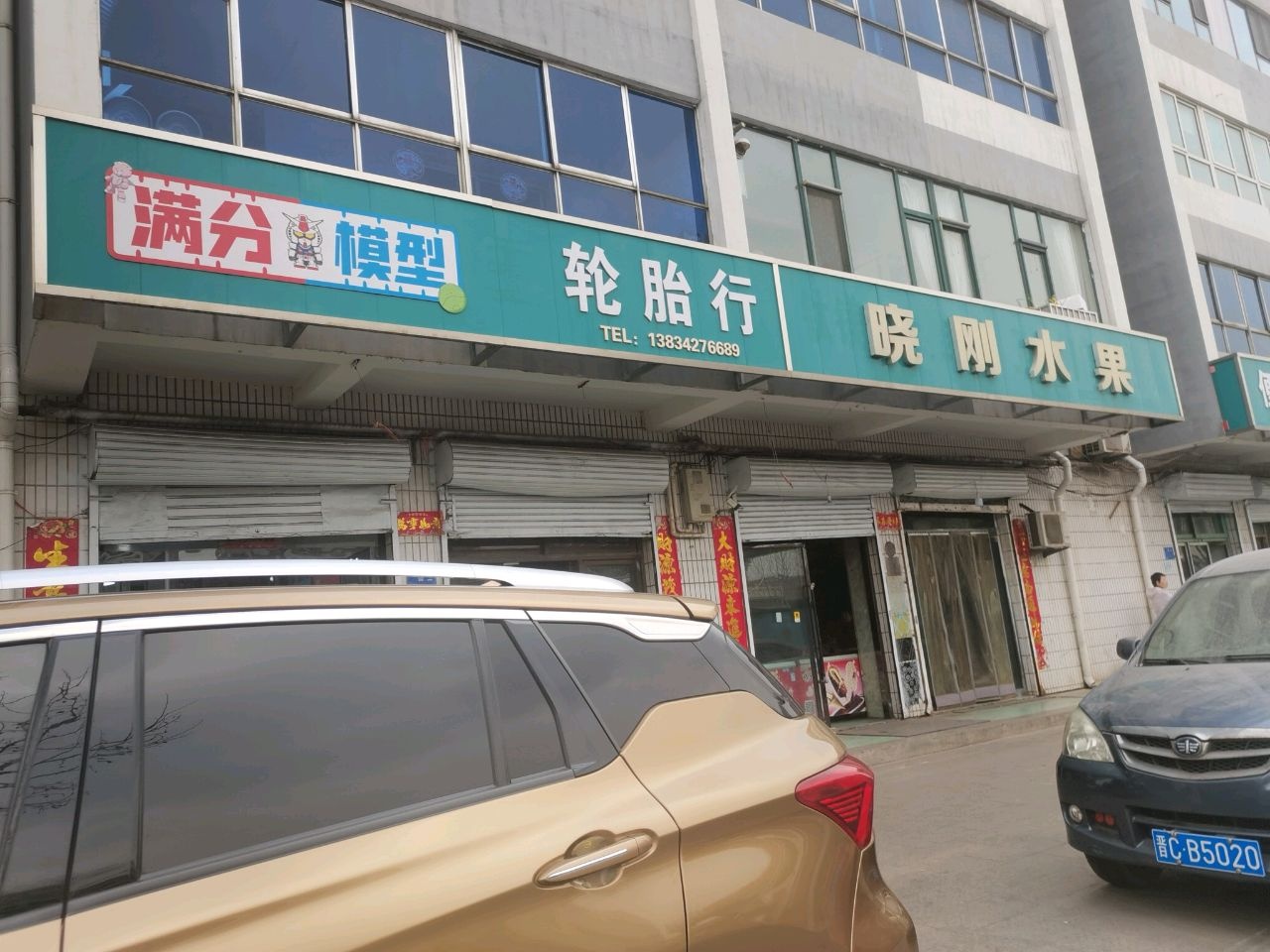 满分模型