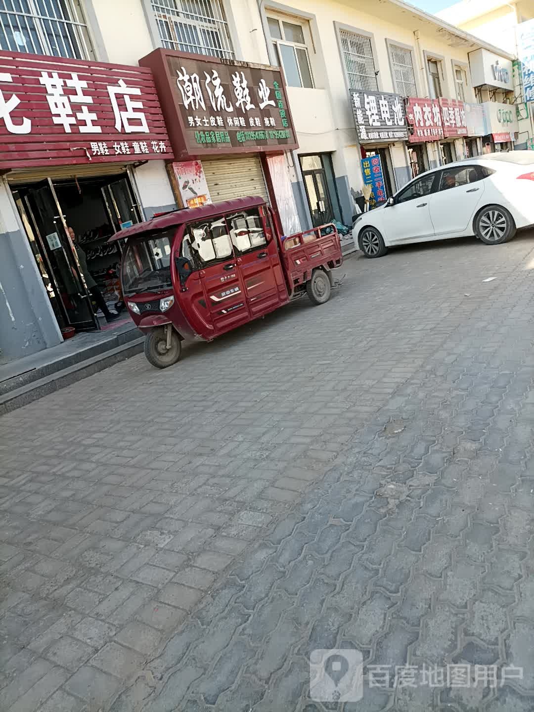 新能原锂电池(丽景街店)