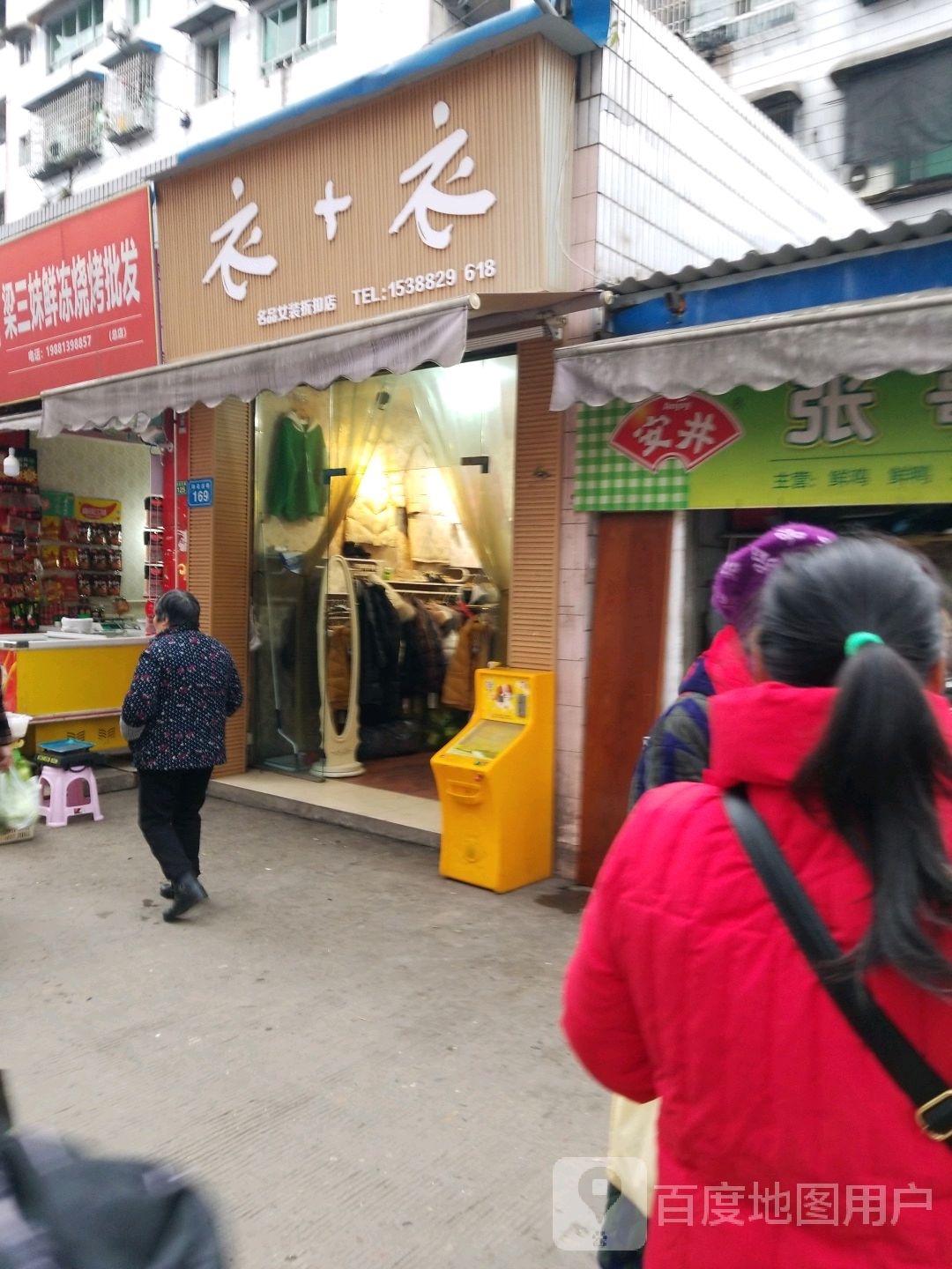 梁三妹鲜冻烧烤批发