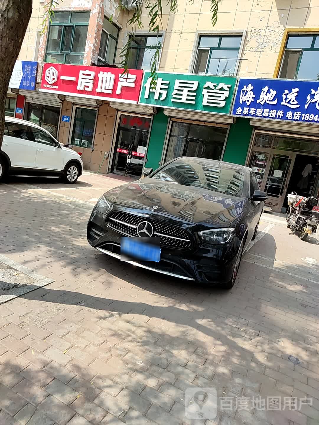 一房地产(萧乡名苑店)