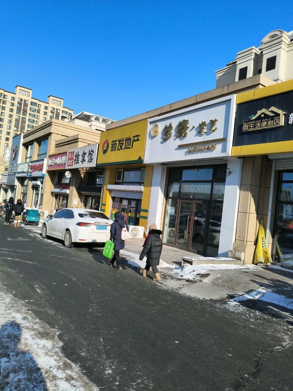 丝绣·发艺(华大城3期店)