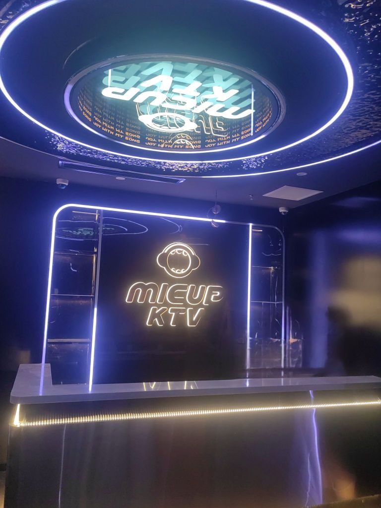 唱吧麦颂MICUPKTV(白石桥南地铁站店)