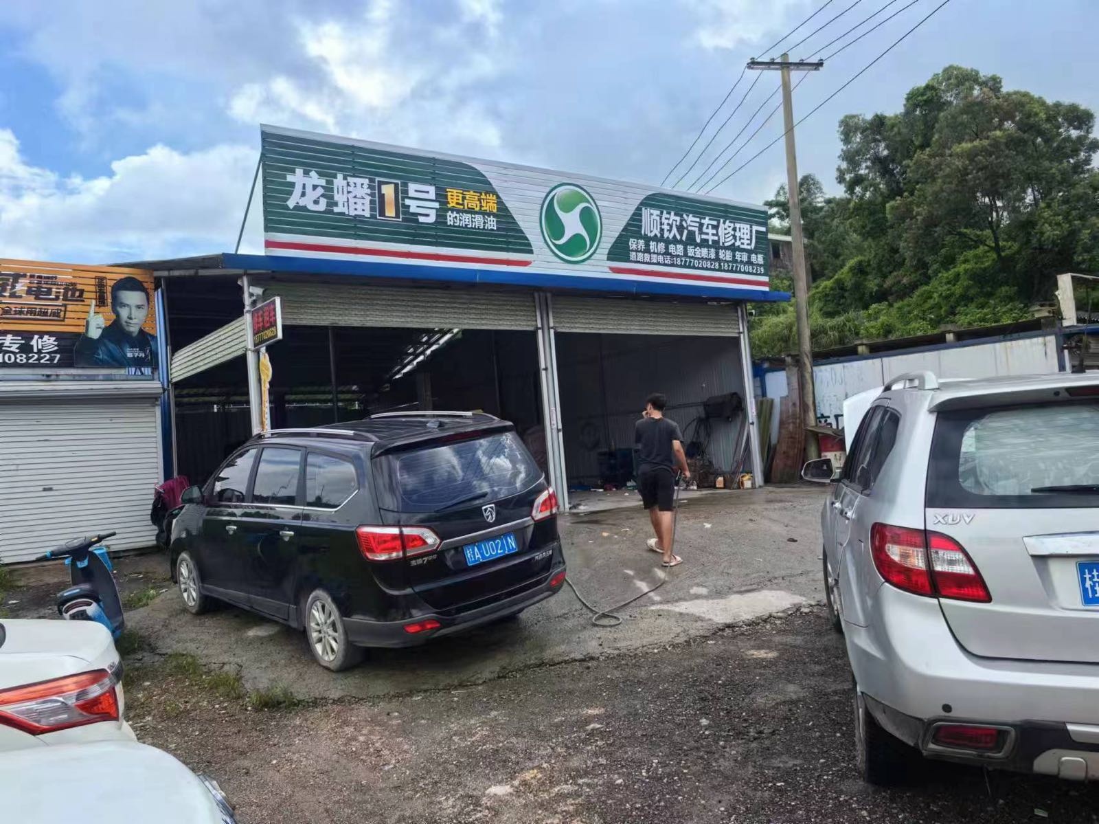 顺钦汽车修理厂·道路救援拖车