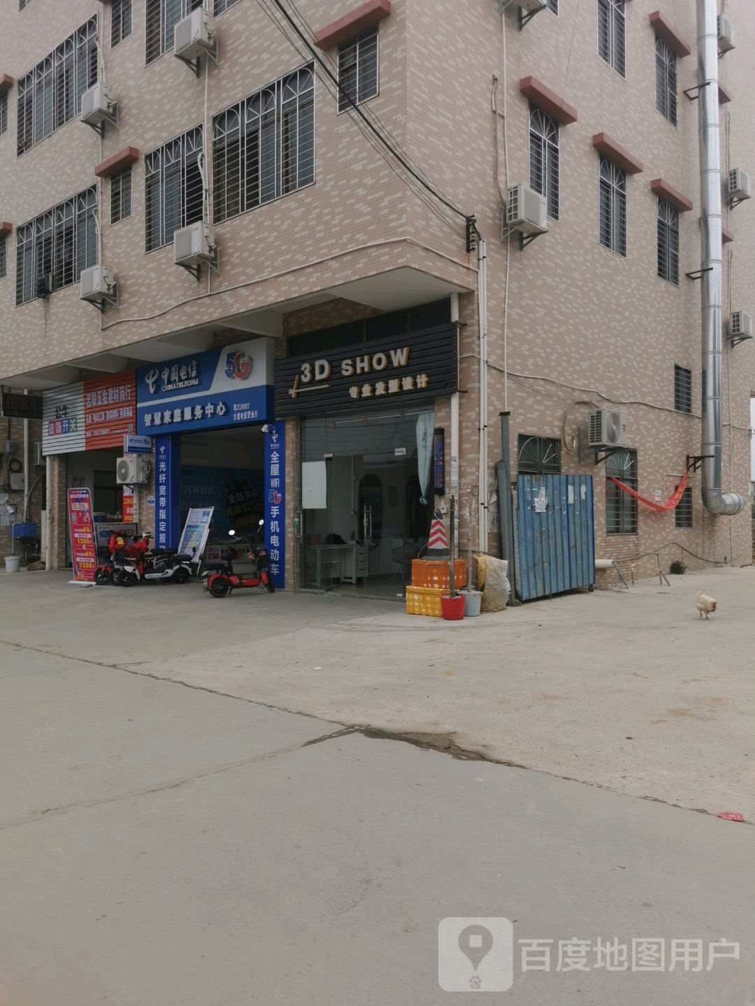 3D SHOW专业发型设计