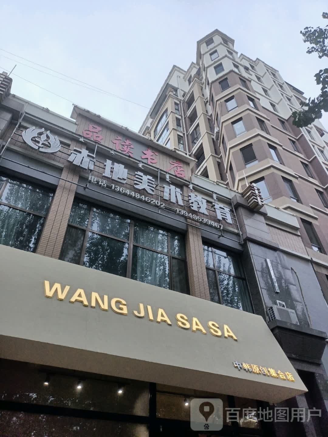 权品图书