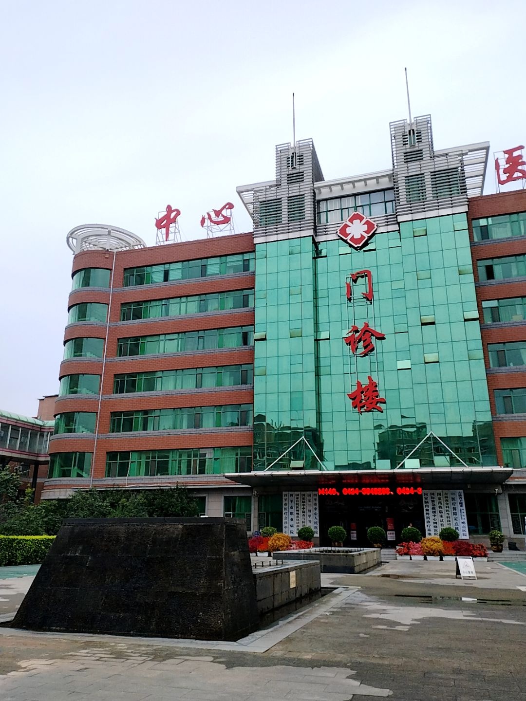 四平市中心医院卒中中心