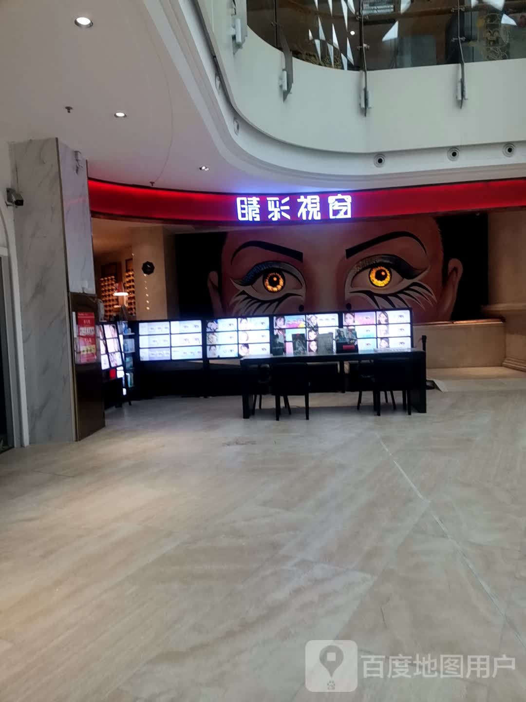 睛彩视窗桂(F16商场店)