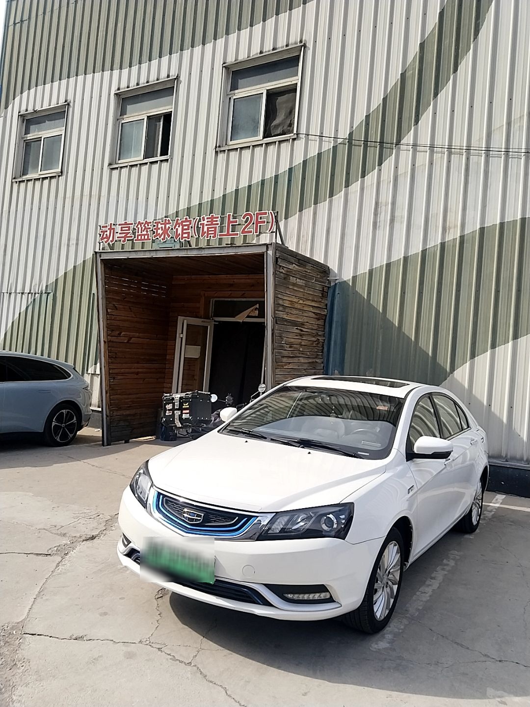 动享篮球培训(南中环校区)