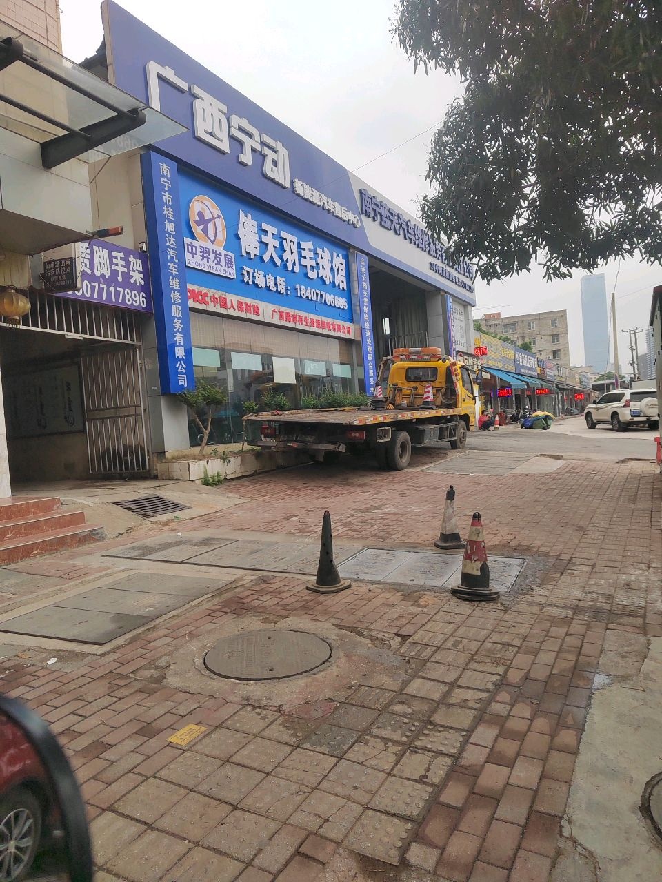 南宁俸天羽毛球馆