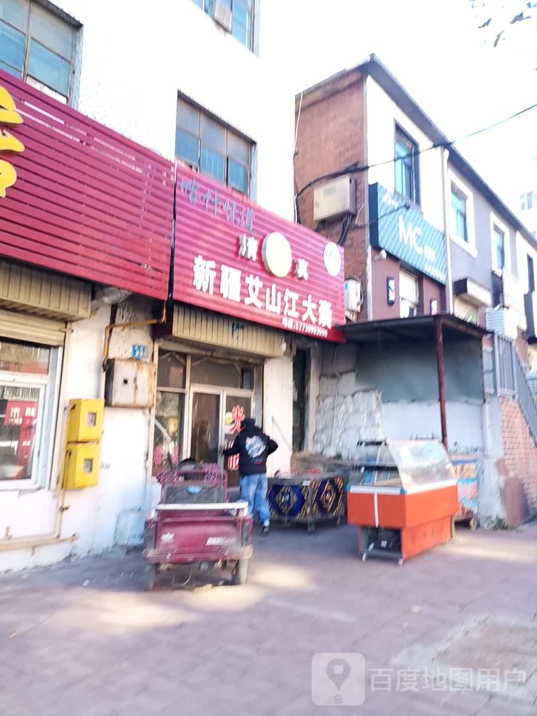 新疆艾山江大囊