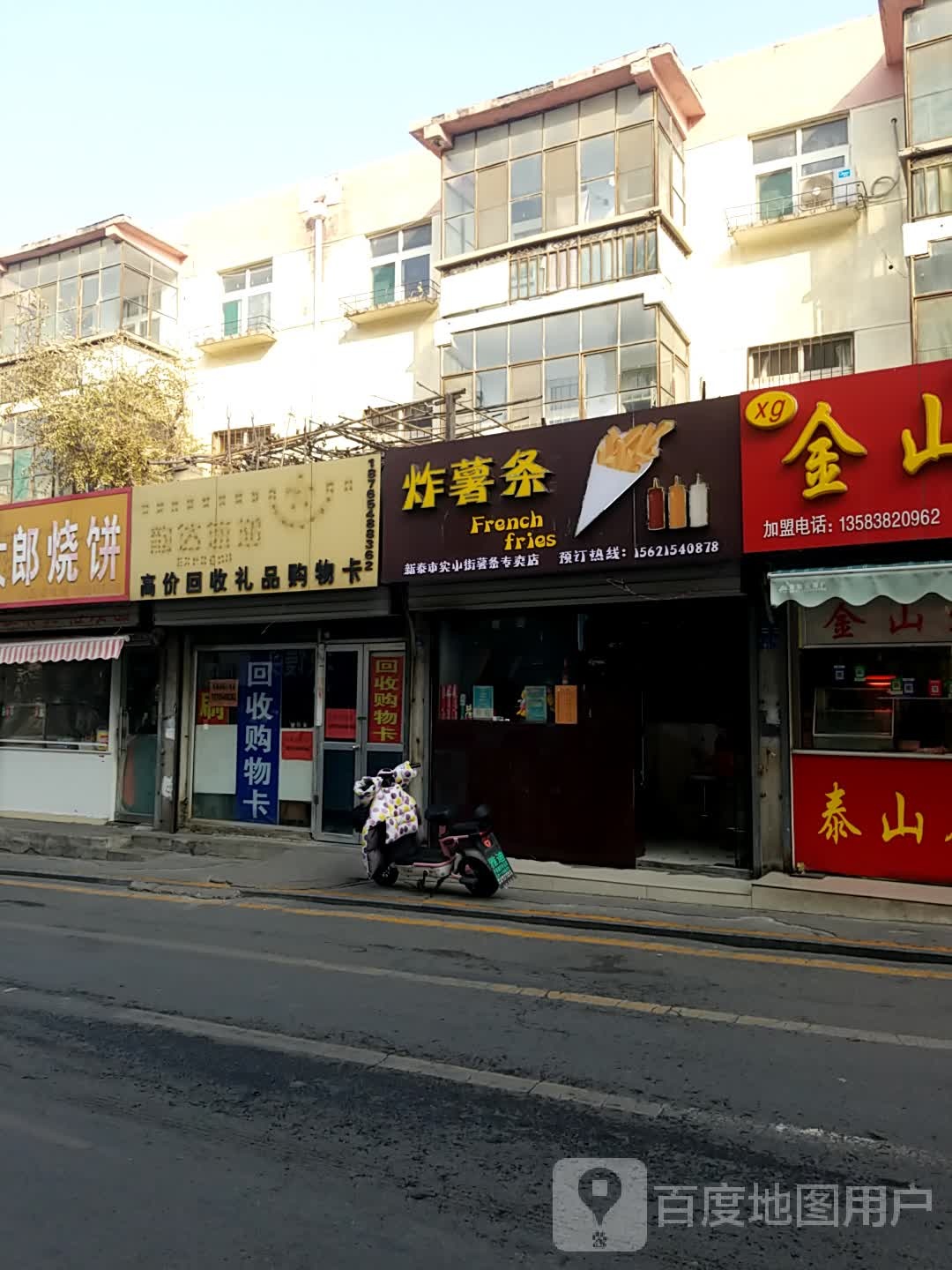 高价回收礼品购物卡