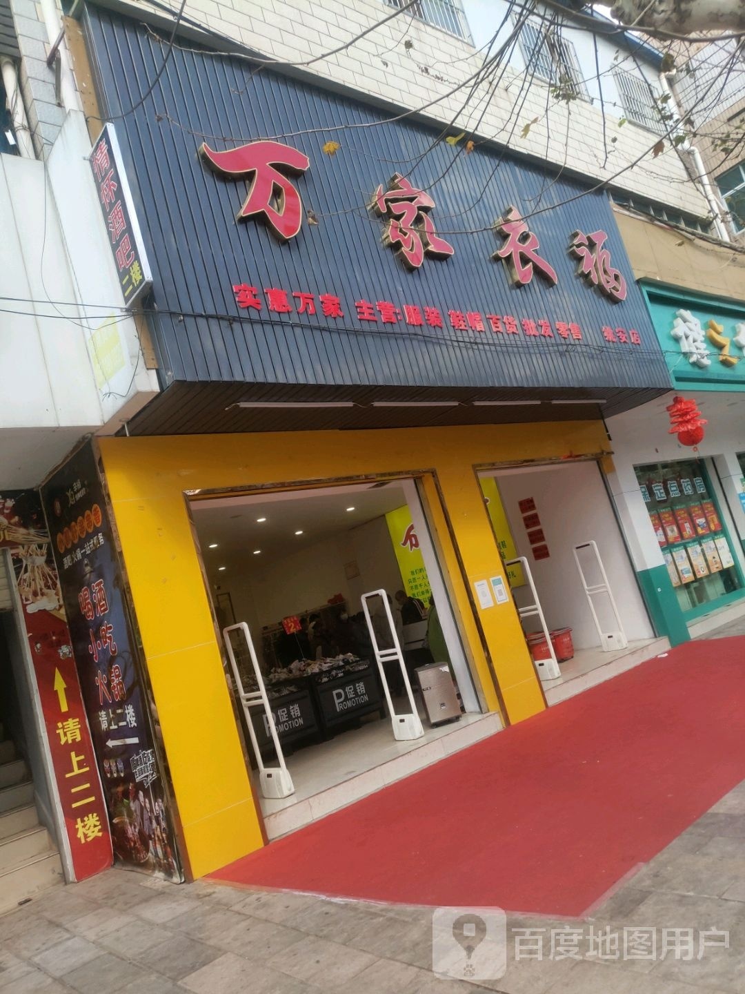 情怀酒吧