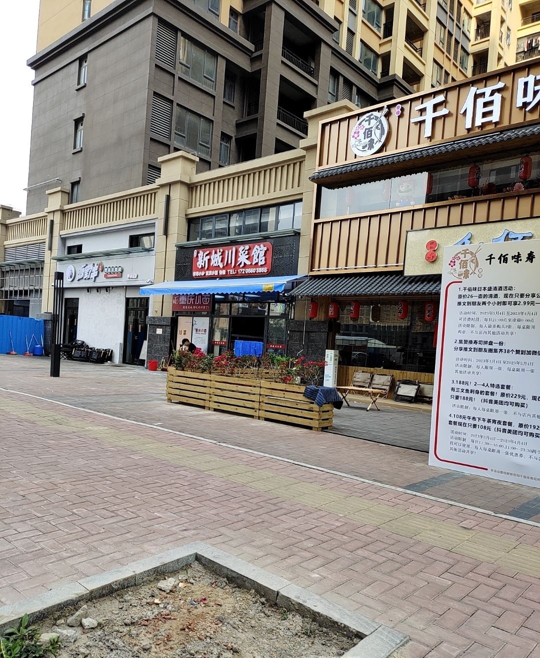 源野串烧烤经营部(华耀城店)