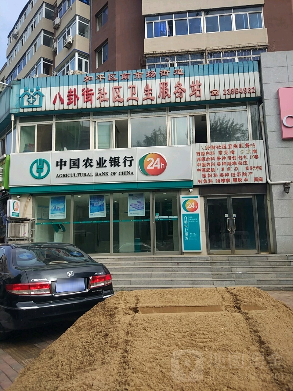 辽宁省沈阳市和平区南四经街云集西一巷38号