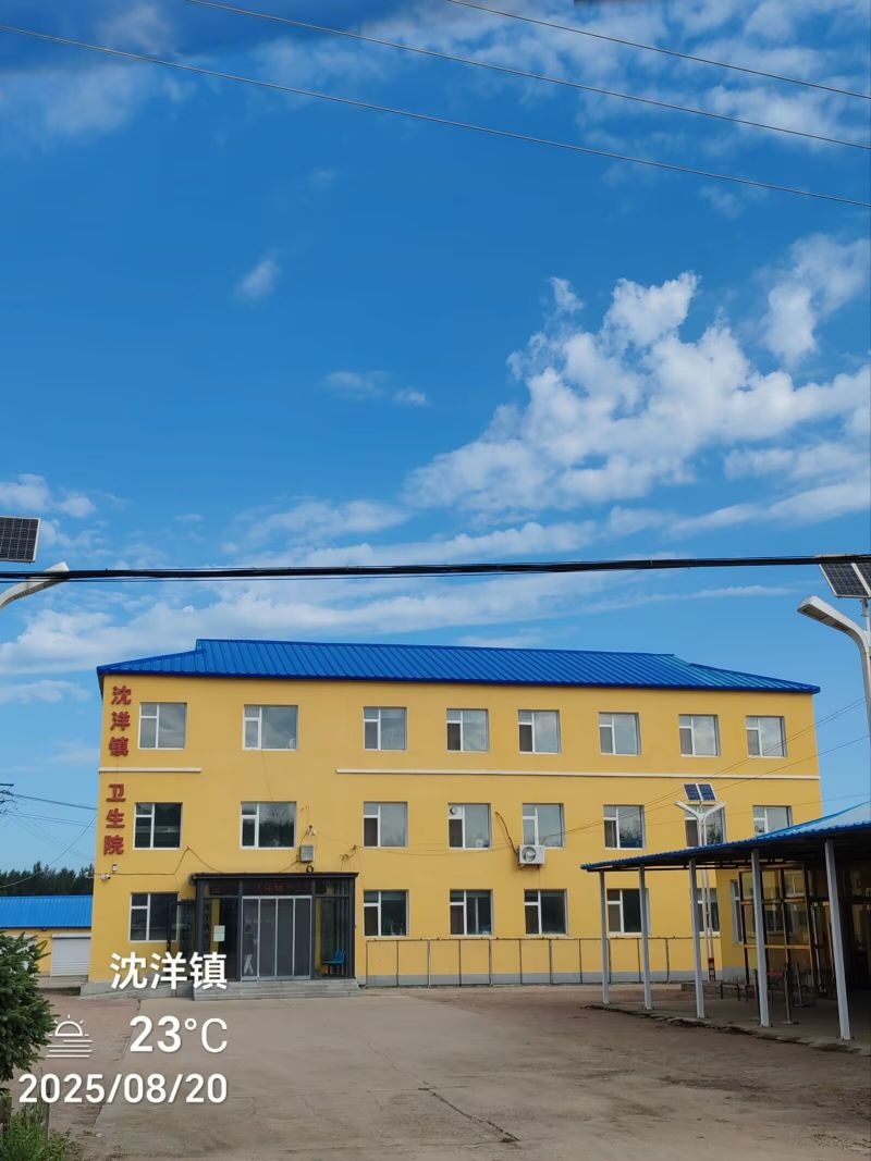 沈洋镇卫生院