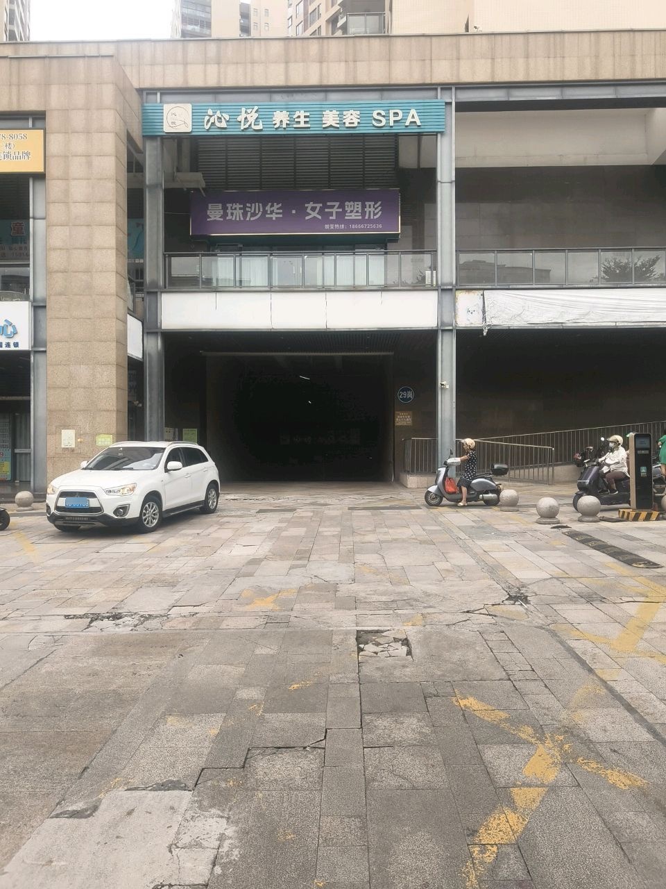 曼珠沙华·女子塑形