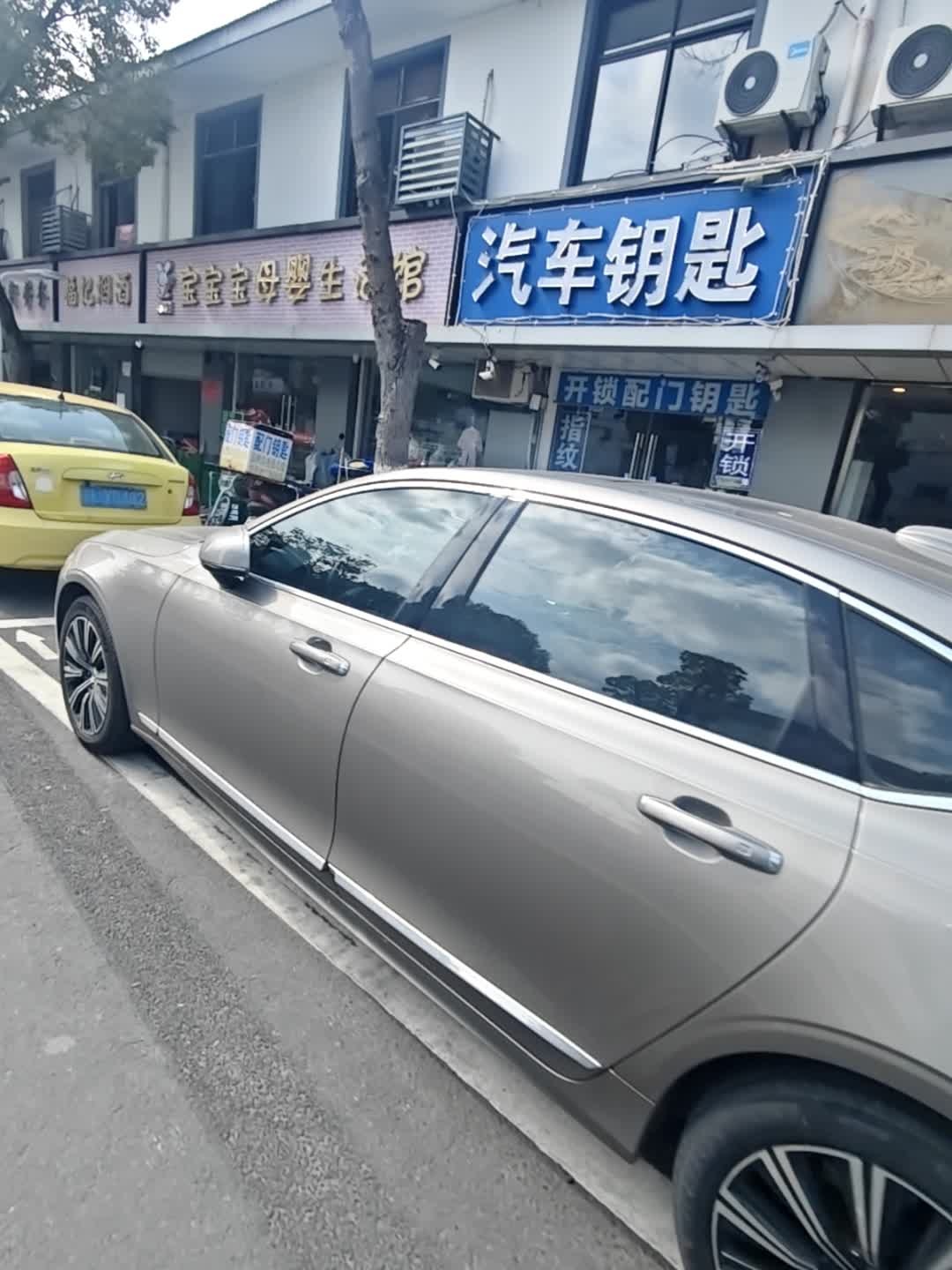 汽车钥匙(庆丰路店)