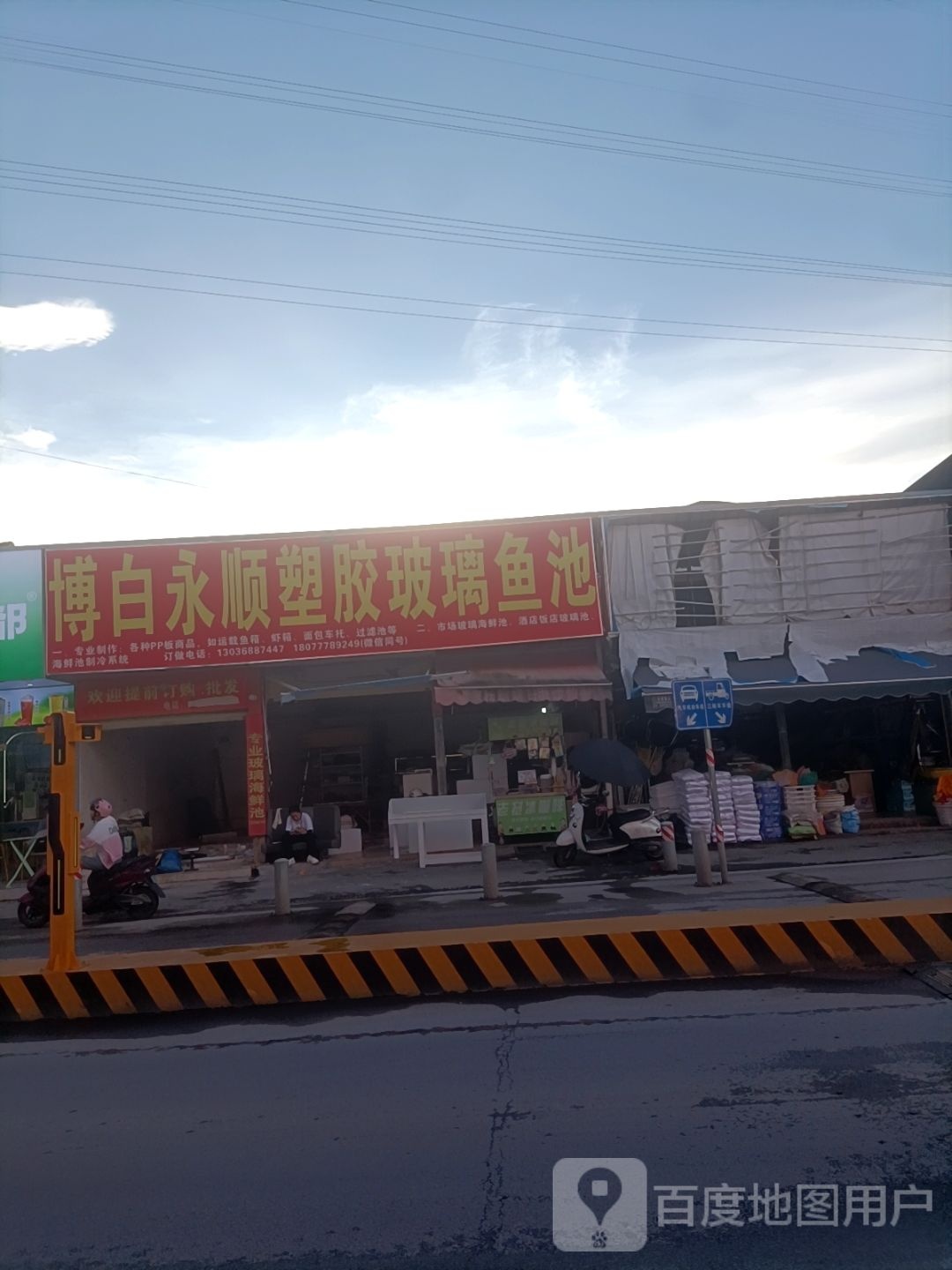 博白永顺塑胶玻璃鱼池