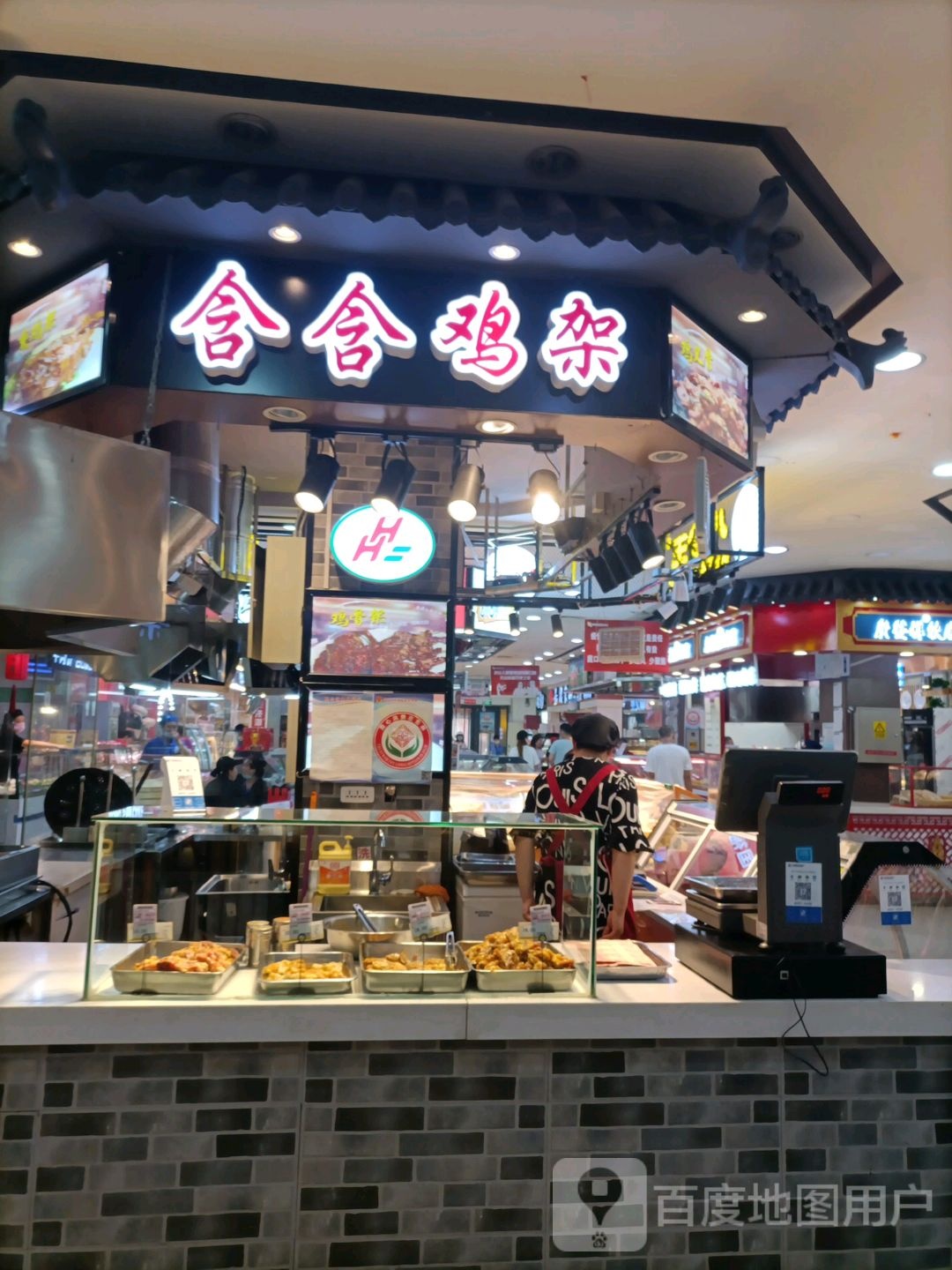 含含鸡架(欧亚店)