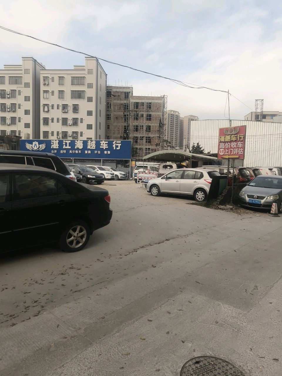 湛江海越车行