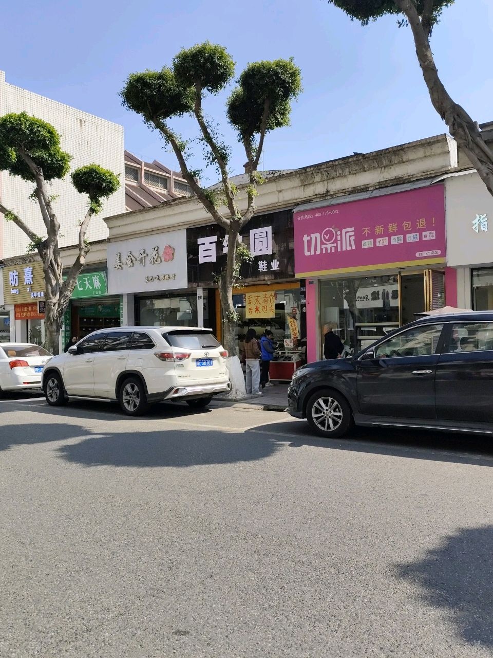 姜会开花