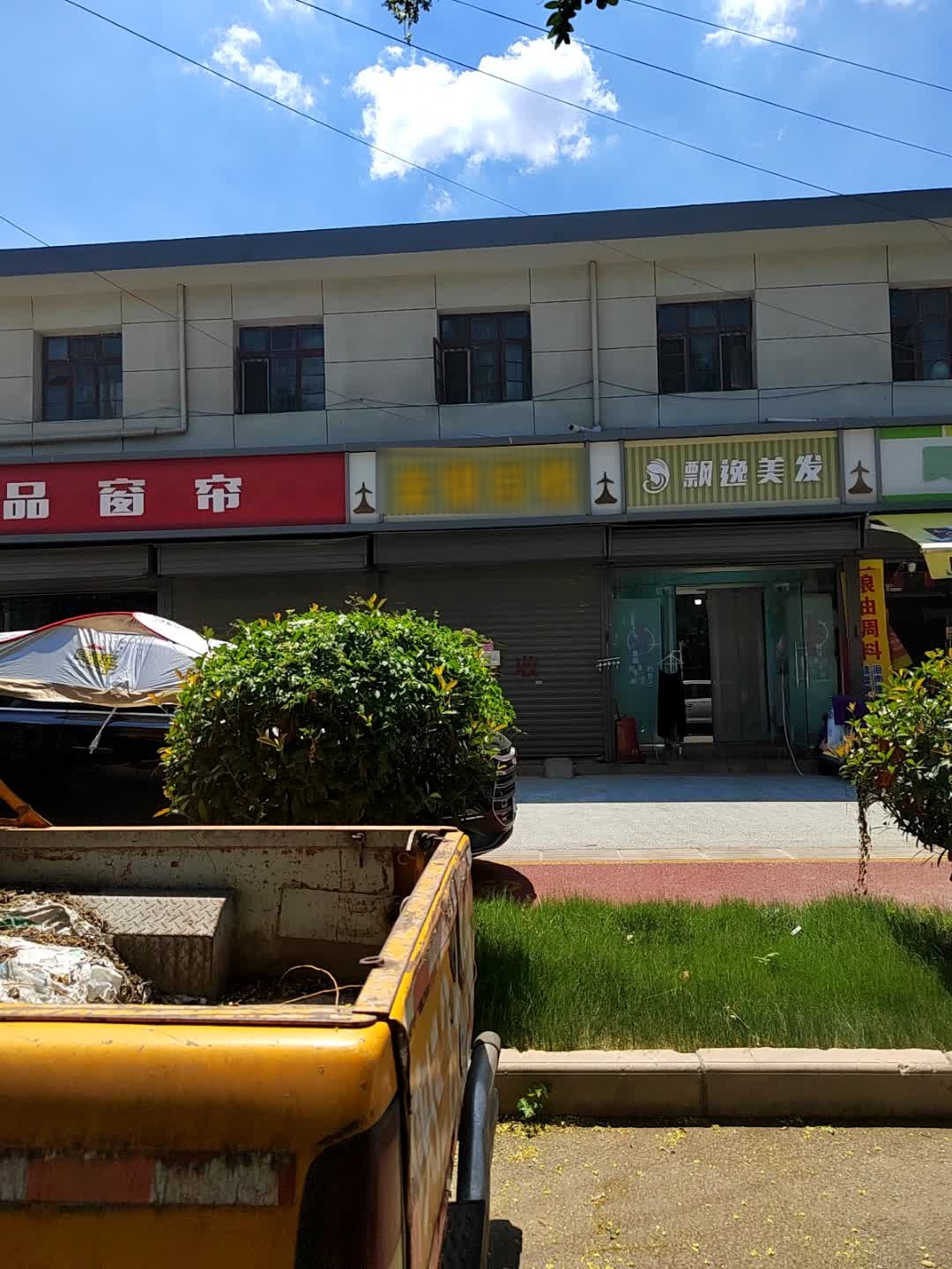 金银回收