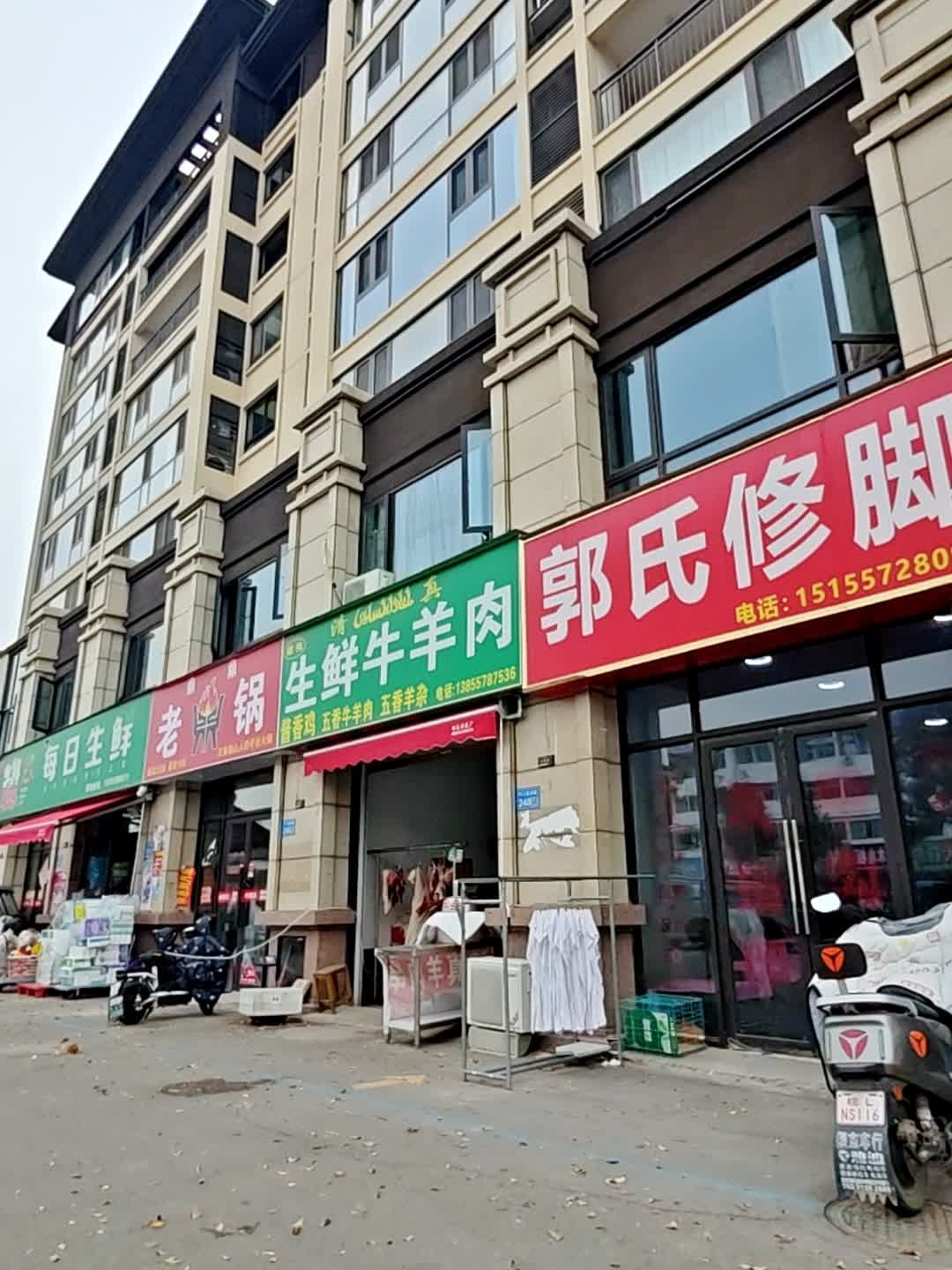 清真生鲜牛羊肉(人民西路店)