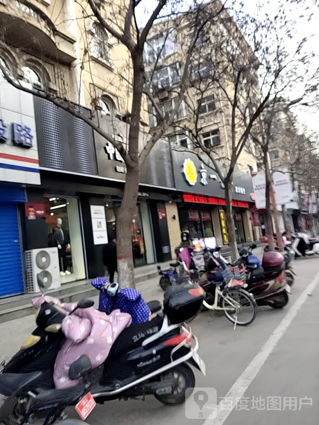 京一馅饼欢乐餐厅(建设路店)