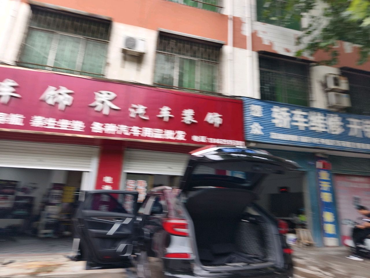 慧众轿车维修开锁服务