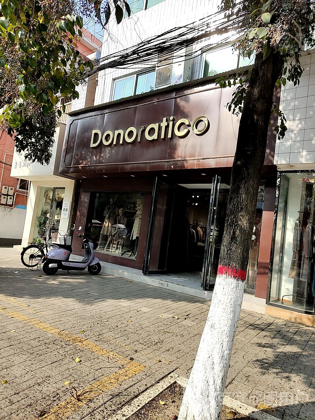 内乡县Donoratico(大成路店)