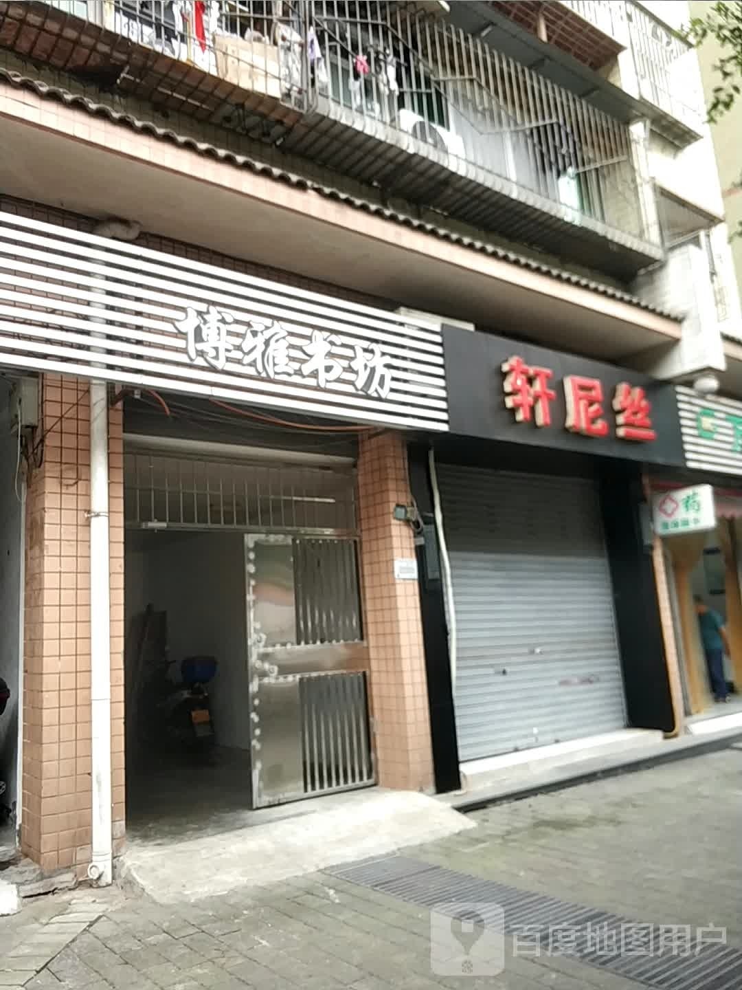 博览书坊