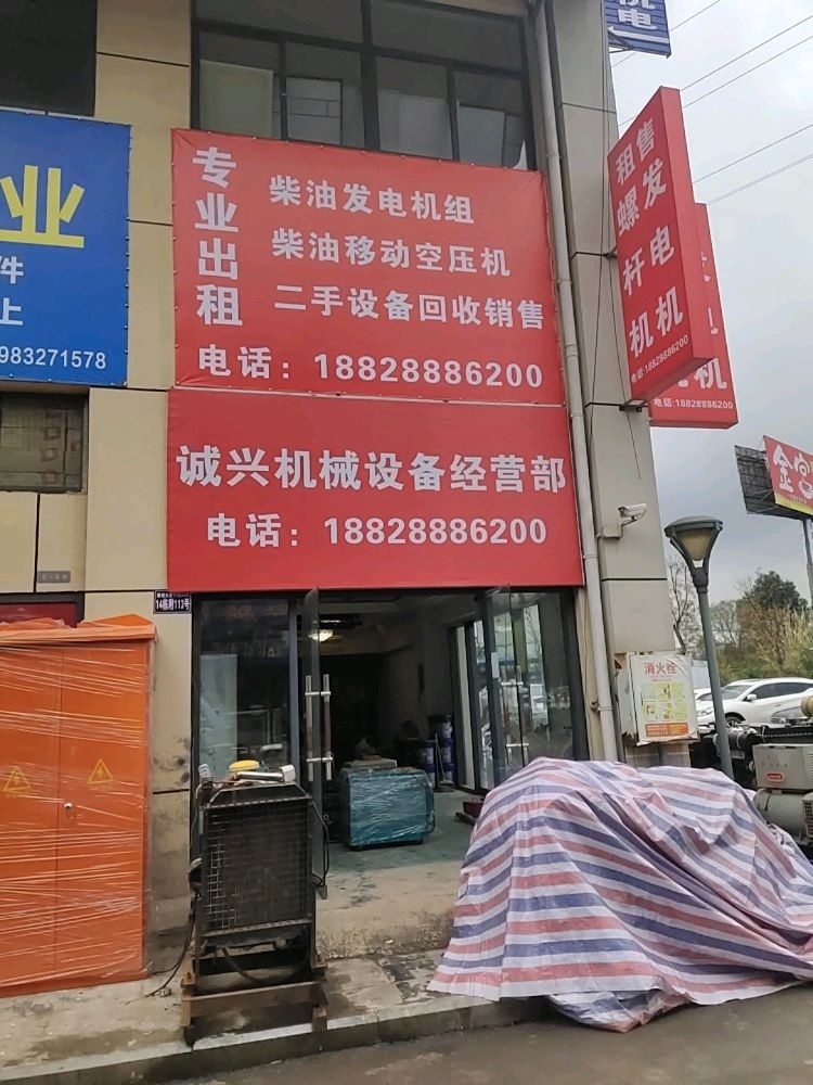 诚兴发电机租售