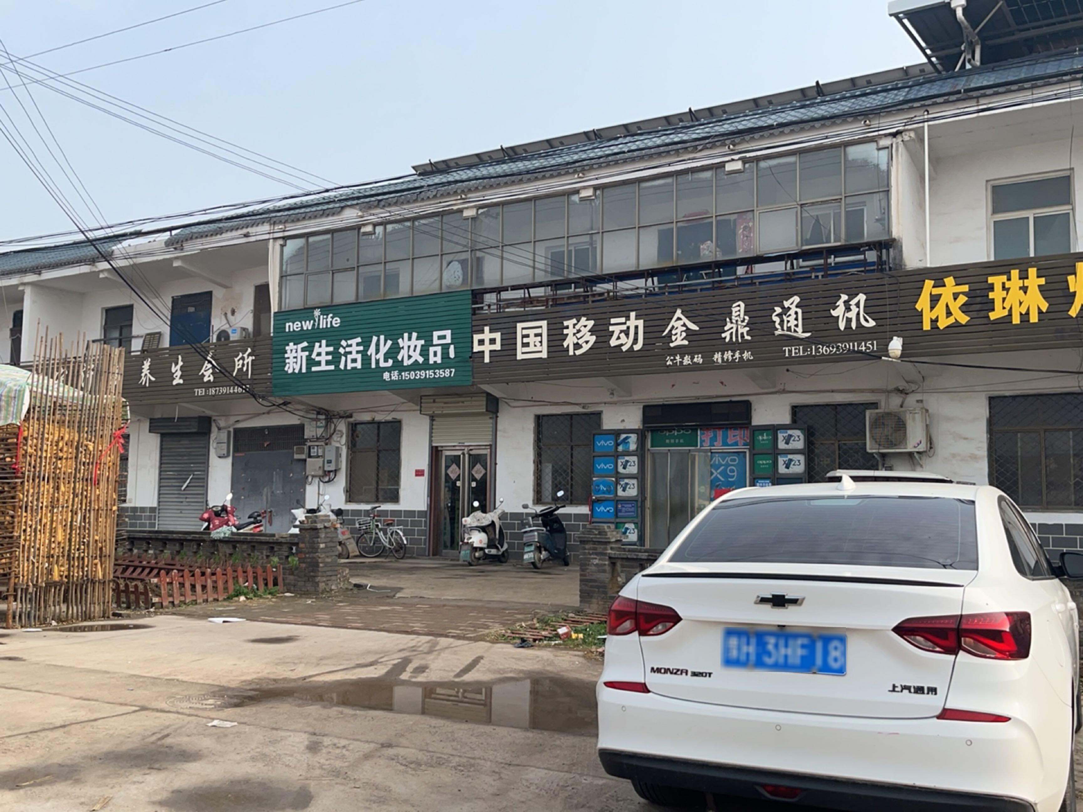 泰宁汗蒸养生会所