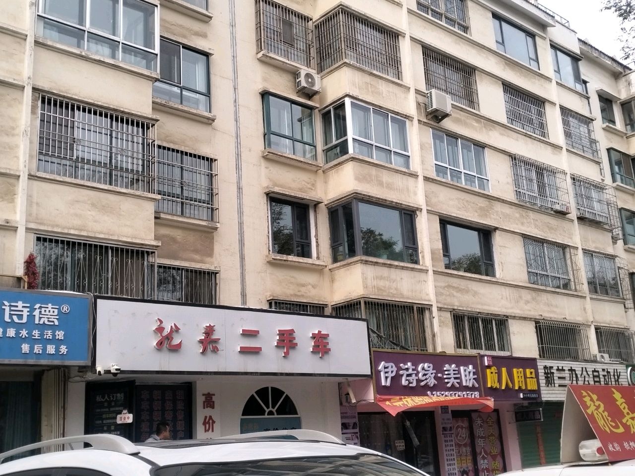 龙嘉二手车