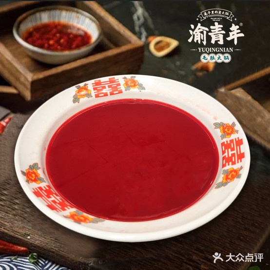 渝青年·鲜毛肚活过(裕达新天地店)