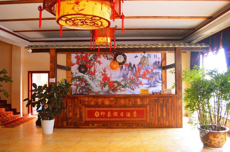 印象假日酒店(仙女山游客中心店)