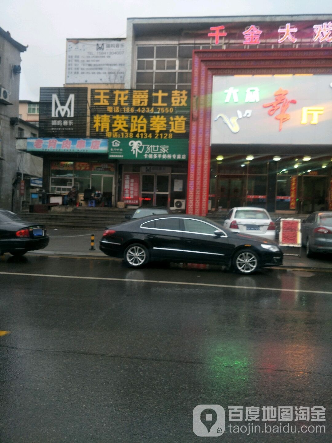 精英跆拳道(抚顺旗舰店)