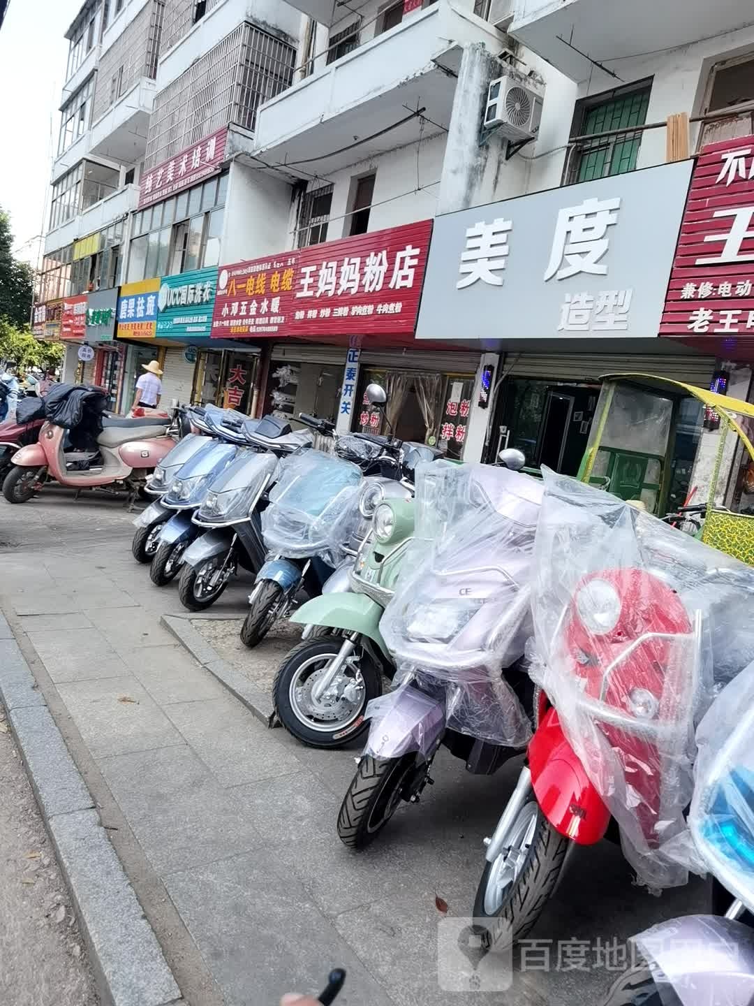 纯艺美能培训