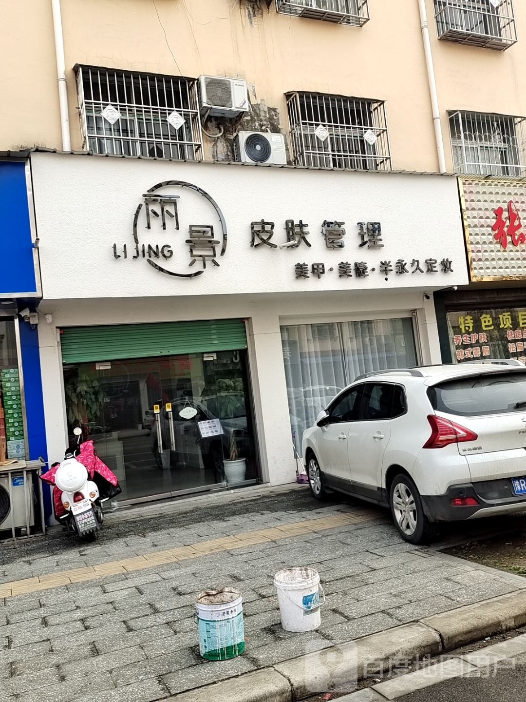 唐河县CD造型(友兰大道店)