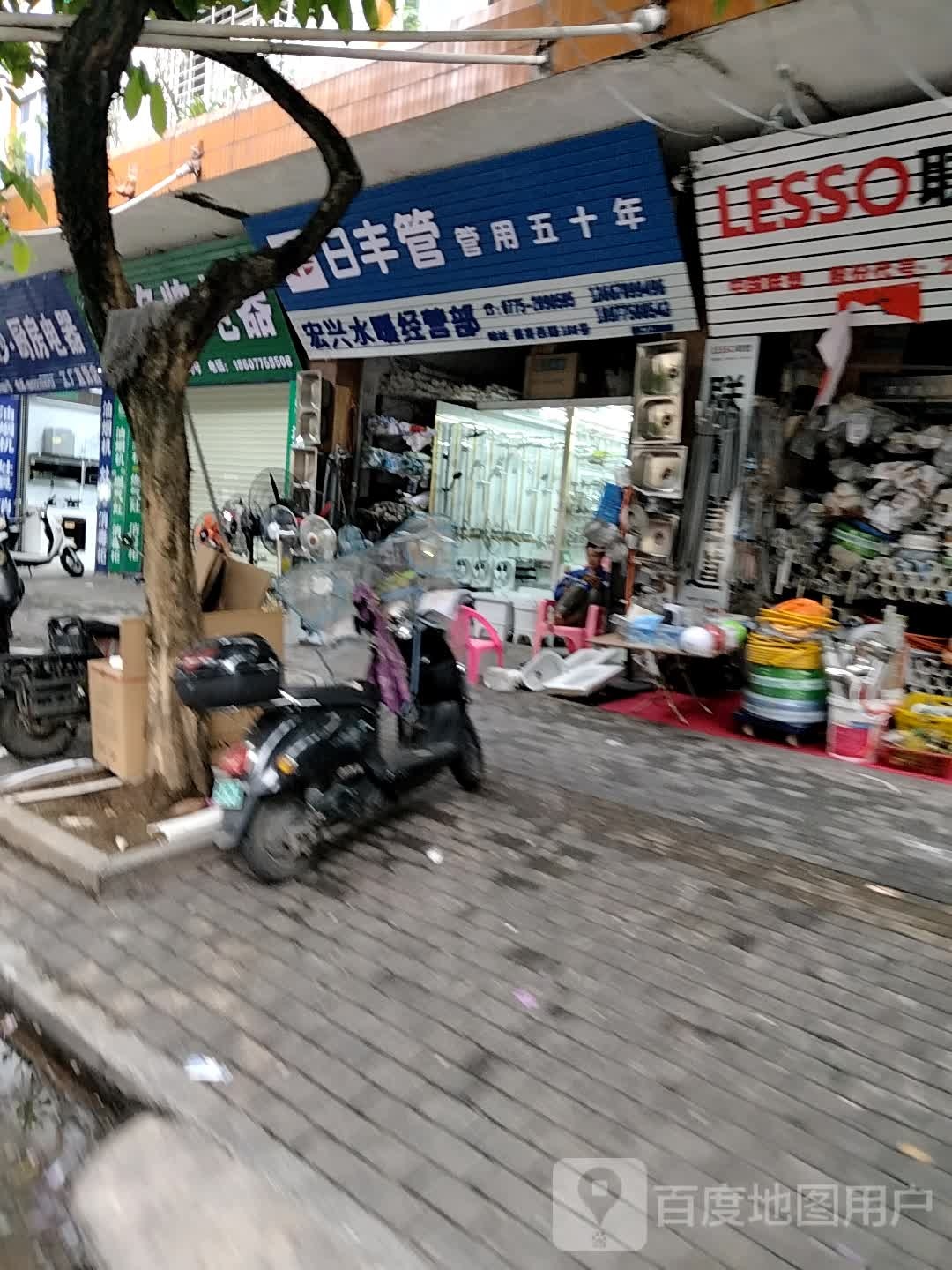 辉煌卫浴(荔枝庄店)